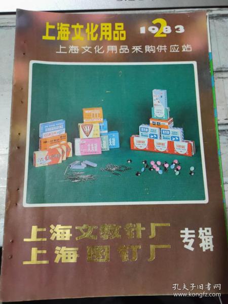 生活情感與時尚 打造貼心網站，連接心靈港灣