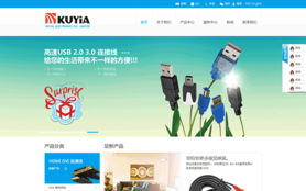 酷亞官網 專業網站建設與微信營銷服務