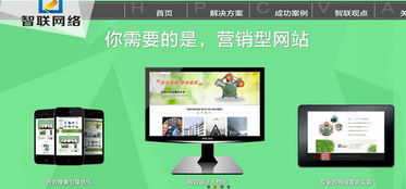 揭秘低價企業(yè)網(wǎng)站建設(shè) 便宜背后可能存在的原因與風(fēng)險