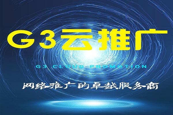 青島企業網站建設 助力企業數字化轉型的關鍵一步