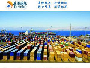 棕櫚油進口代理報關全流程解析與市場資源概覽